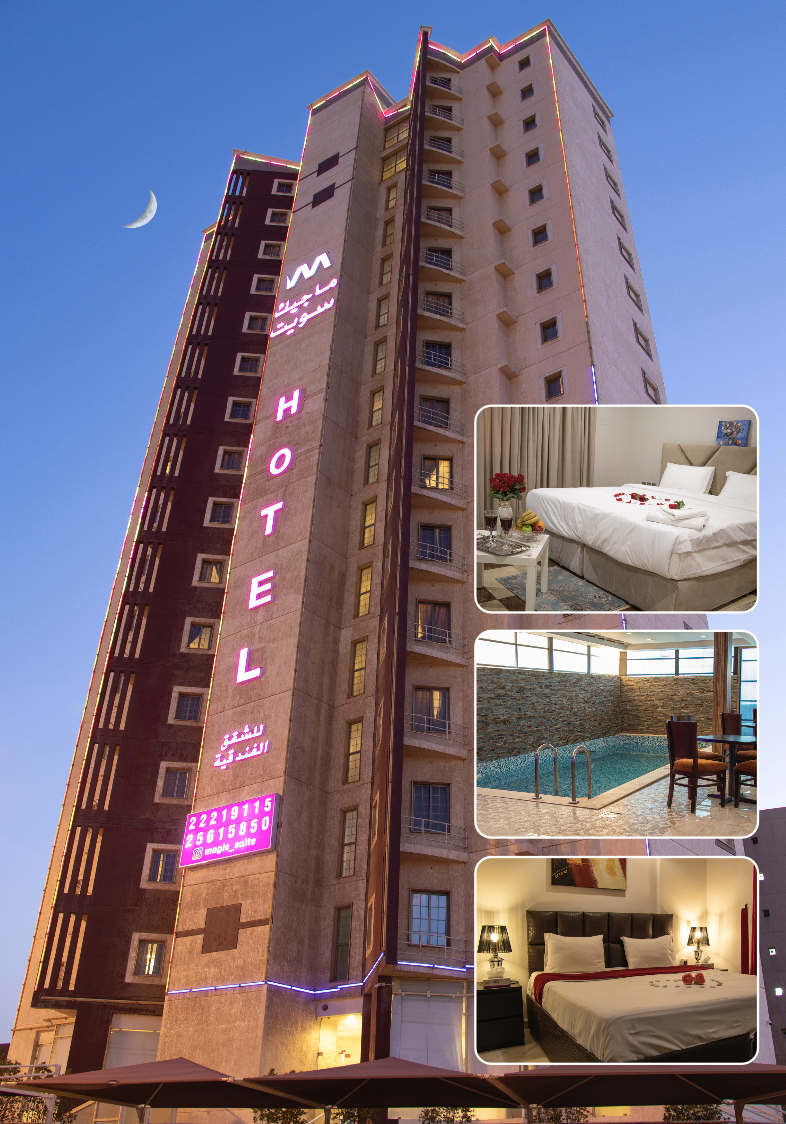 magic-suite-al-salmiya-plus